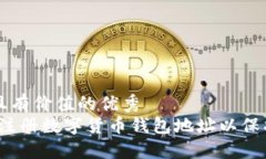 思考一个符合且有价值的优秀  详细指南：如何注