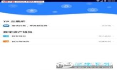 区块链钱包地址缩写的意义及其使用详解