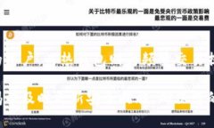 biao ti/biao ti冷钱包和热钱包的详细分析：选择你