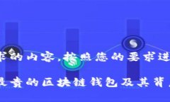 以下是您请求的内容，按照您的要求进行了结构