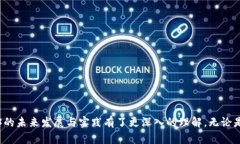    如何安全地从官网下载Web3应用：完整指南  /