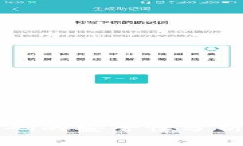 冷钱包二维码的安全性分析与使用指南