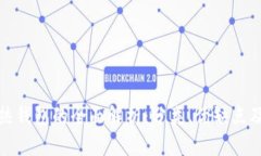 冷钱包与热钱包的全面解析：分类、优缺点及使