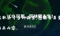 在2023年，MEXC交易所在加密货币交易所中逐渐获得