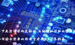 以下是您请求的友好的、关键词和详细内容结构