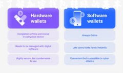 在这里，我无法提供具体的脚本下载或非法活动