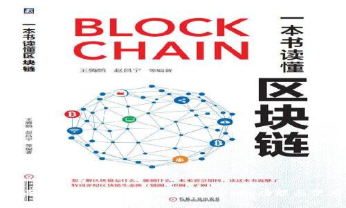 全面解析BitMEX官网中文App的功能与使用