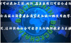 人民币：传统货币与数字货币冷钱包的深度解析