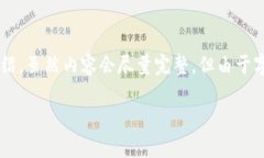 提示：以下内容将围绕“不同钱包的助记词能共