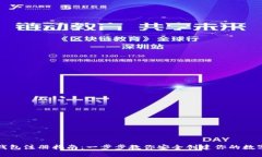 数字货币钱包注册指南：一步步教你安全创建你