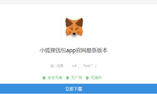 全面解析：加密货币钱包转移教程与实用指南
