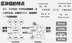 冷钱包中的假USDT无法交易的原因及解决方案
