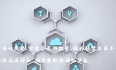 冷是指将加密货币离线存储的一种方法，以提供