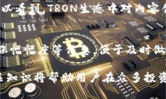   如何获取比特派TRXZm：新手指南与实操技巧 /