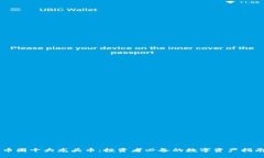 币圈十大龙头币：投资者必备的数字资产指南